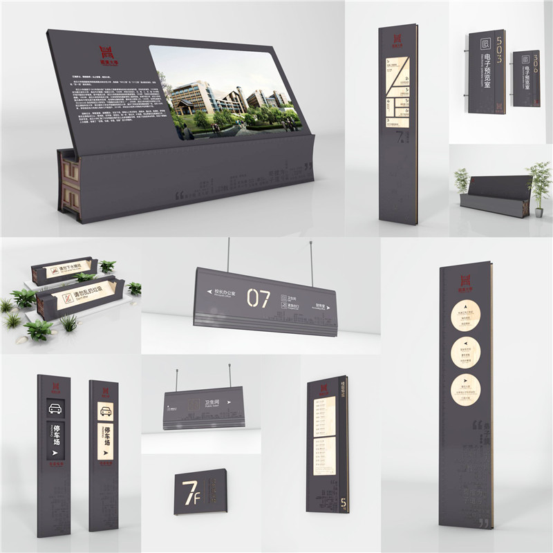 1590398077469476.jpg 大同商场标识.jpg